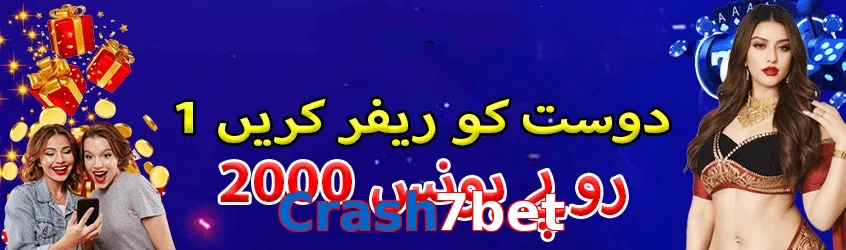 Crash7bet game app for Pakistan players